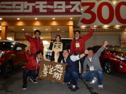 2018年3月20日ご購入のお客様