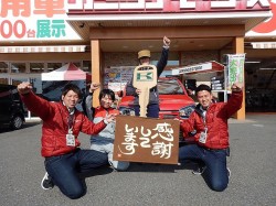 2018年3月20日ご購入のお客様