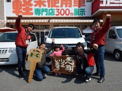 2018年3月20日ご購入のお客様