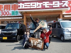 2018年3月20日ご購入のお客様