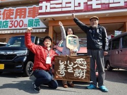 2018年3月20日ご購入のお客様