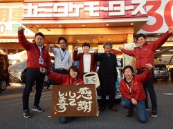 2018年3月20日ご購入のお客様