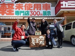 2018年3月20日ご購入のお客様