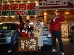 2018年3月29日ご購入のお客様
