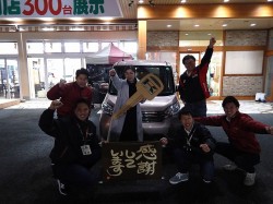 2018年3月29日ご購入のお客様