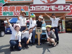 2015年8月11日ご購入のお客様