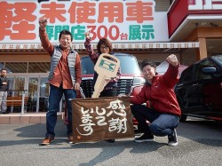 2018年3月29日ご購入のお客様
