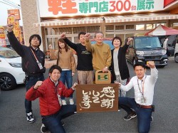 2018年3月29日ご購入のお客様
