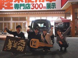 2018年3月29日ご購入のお客様