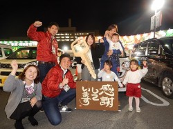 2018年3月29日ご購入のお客様