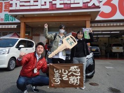 2018年3月29日ご購入のお客様