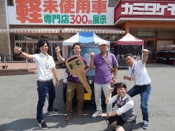 2015年8月11日ご購入のお客様