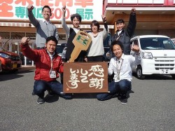 2018年4月9日ご購入のお客様