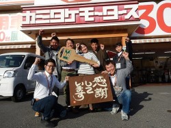 2018年4月9日ご購入のお客様