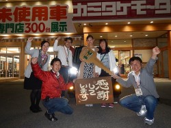 2018年4月9日ご購入のお客様