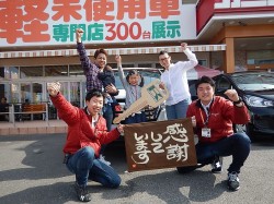 2018年4月9日ご購入のお客様
