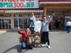2018年4月9日ご購入のお客様