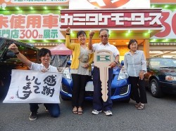 2015年8月11日ご購入のお客様
