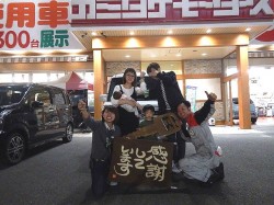 2018年4月9日ご購入のお客様