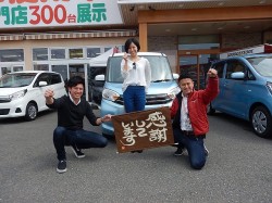 2018年4月9日ご購入のお客様