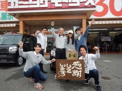2018年4月9日ご購入のお客様