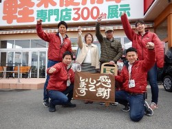 2018年4月9日ご購入のお客様