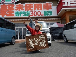 2018年4月9日ご購入のお客様
