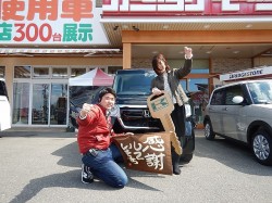 2018年4月9日ご購入のお客様