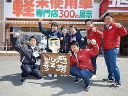 2018年4月9日ご購入のお客様