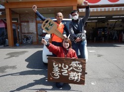 2018年4月16日ご購入のお客様