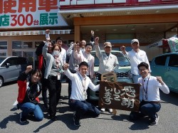 2018年4月24日ご購入のお客様