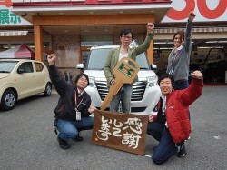 2018年4月24日ご購入のお客様