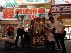 2018年5月3日ご購入のお客様