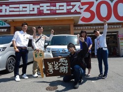 2018年5月3日ご購入のお客様
