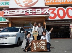 2018年5月3日ご購入のお客様