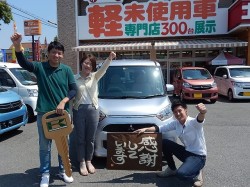 2018年5月3日ご購入のお客様