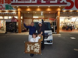 2018年5月3日ご購入のお客様