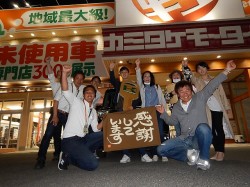 2018年5月11日ご購入のお客様