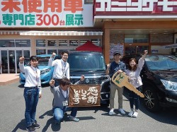 2018年5月22日ご購入のお客様