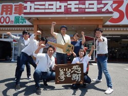 2018年5月22日ご購入のお客様