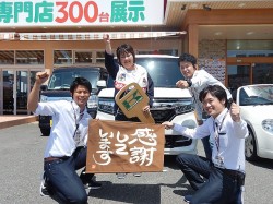 2018年5月22日ご購入のお客様