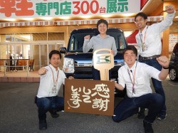2018年5月22日ご購入のお客様