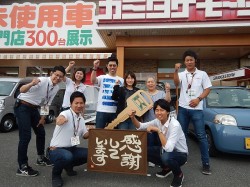 2018年5月22日ご購入のお客様