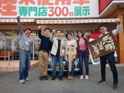 2018年5月22日ご購入のお客様