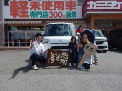2018年5月22日ご購入のお客様