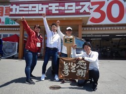 2018年5月22日ご購入のお客様