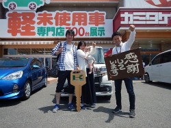 2018年5月22日ご購入のお客様
