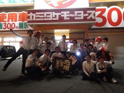 2018年5月22日ご購入のお客様