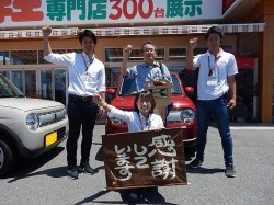 2018年6月1日ご購入のお客様