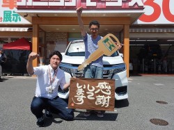 2018年6月1日ご購入のお客様